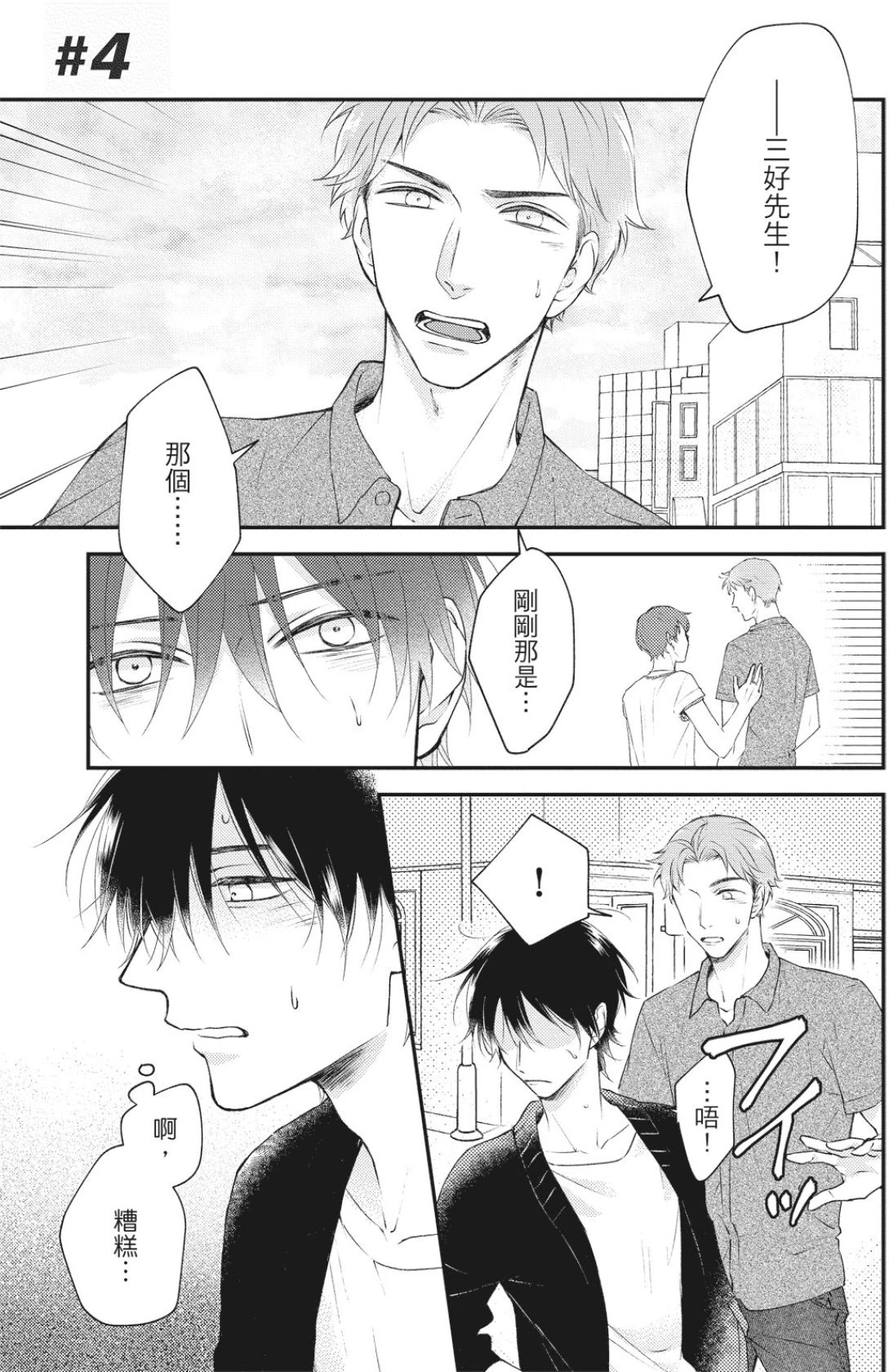 หน้า 107