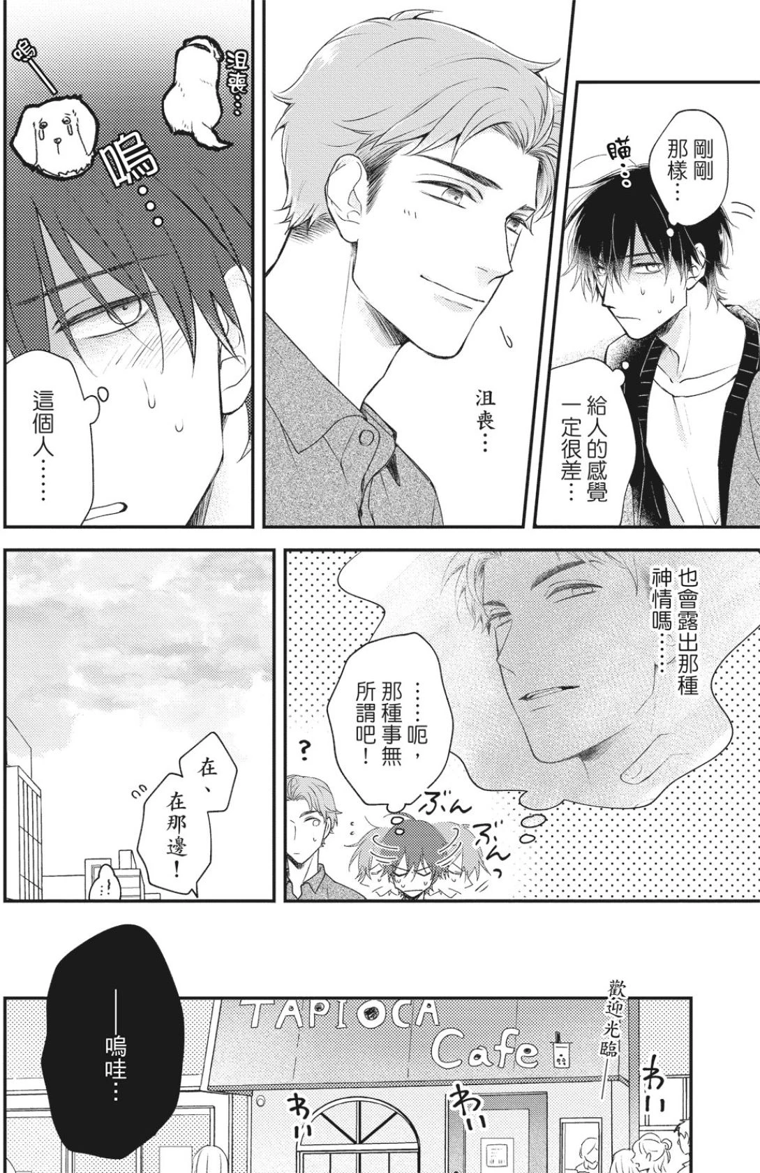 หน้า 108