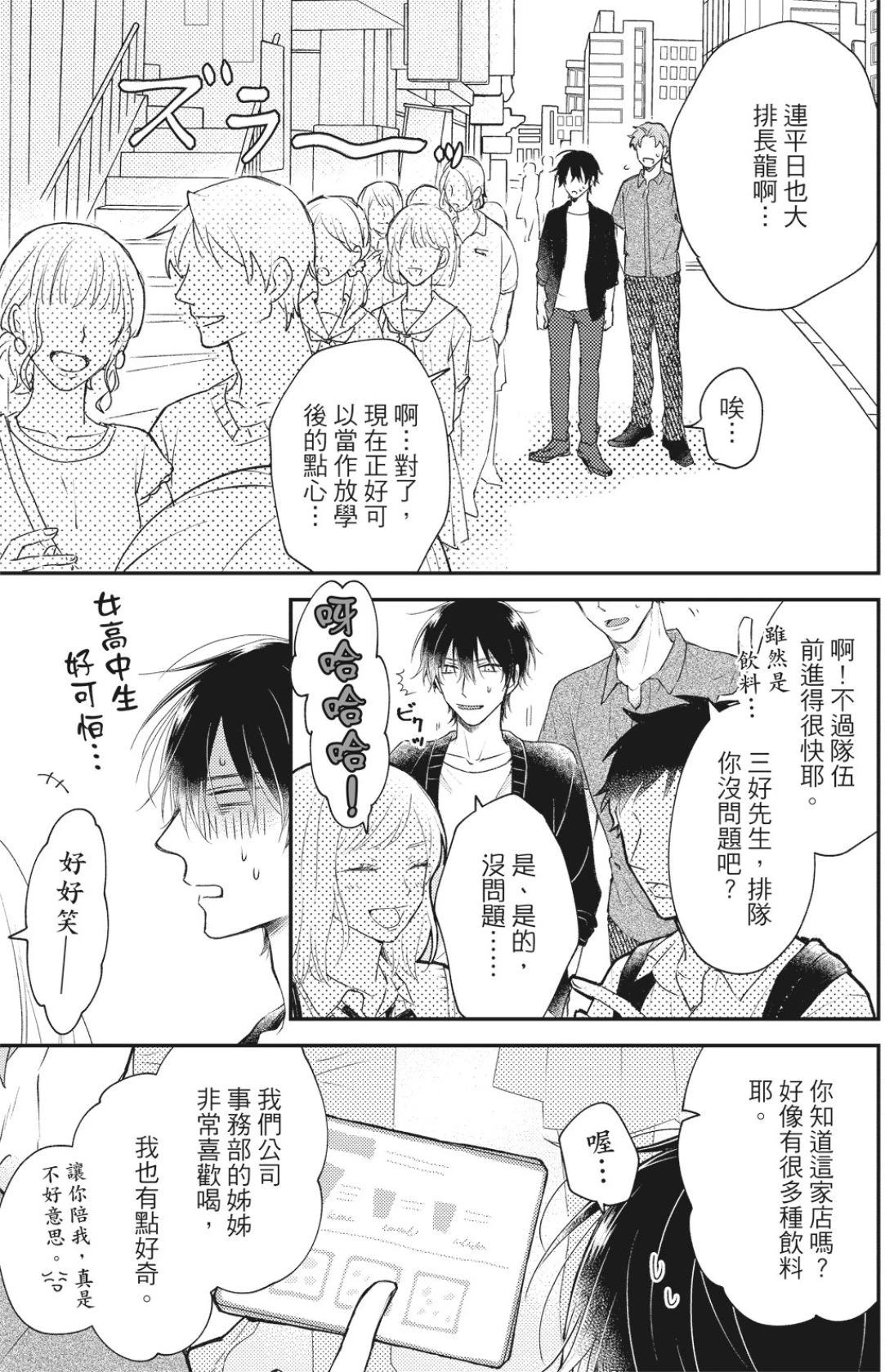 หน้า 109