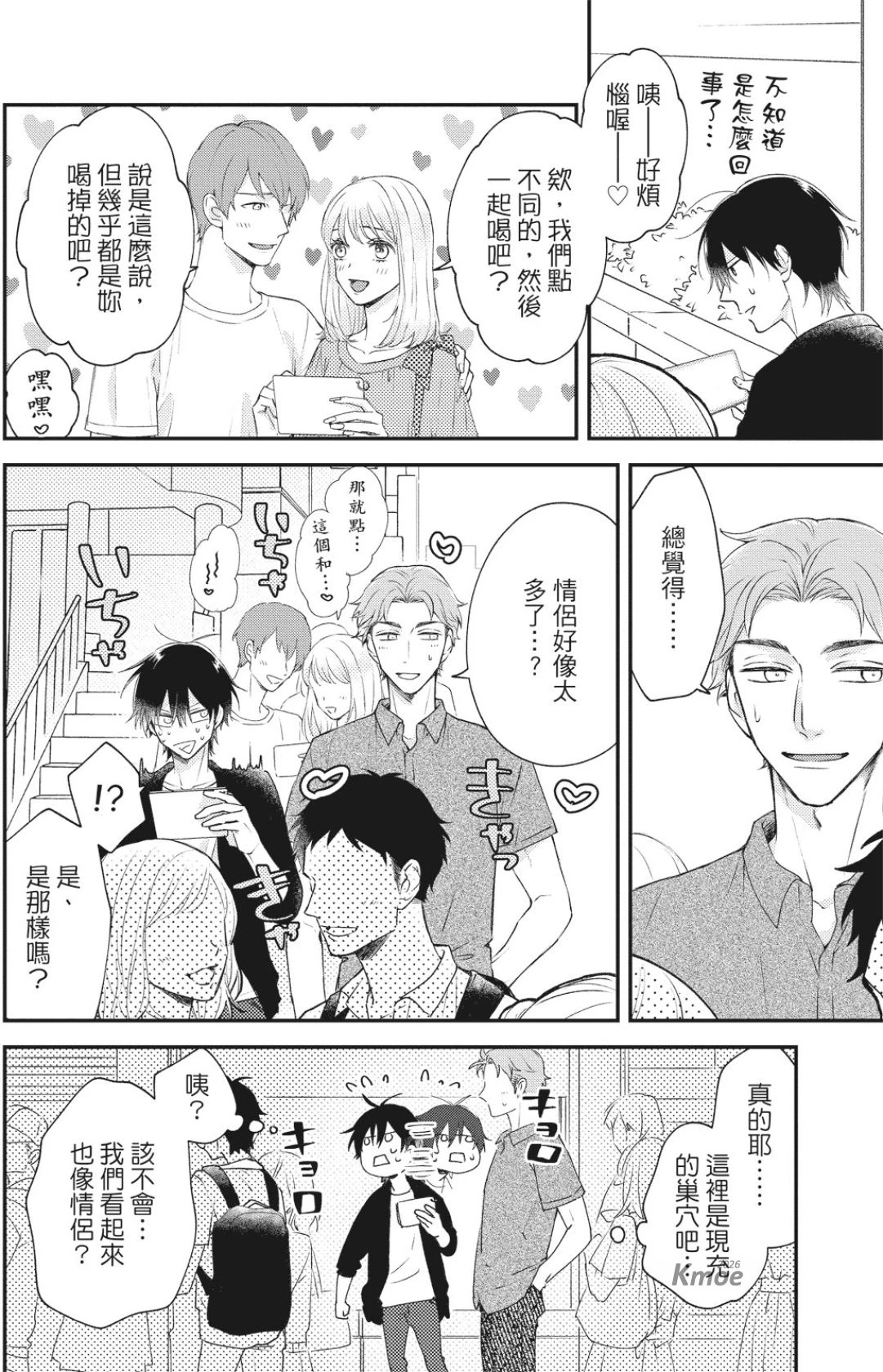 หน้า 110