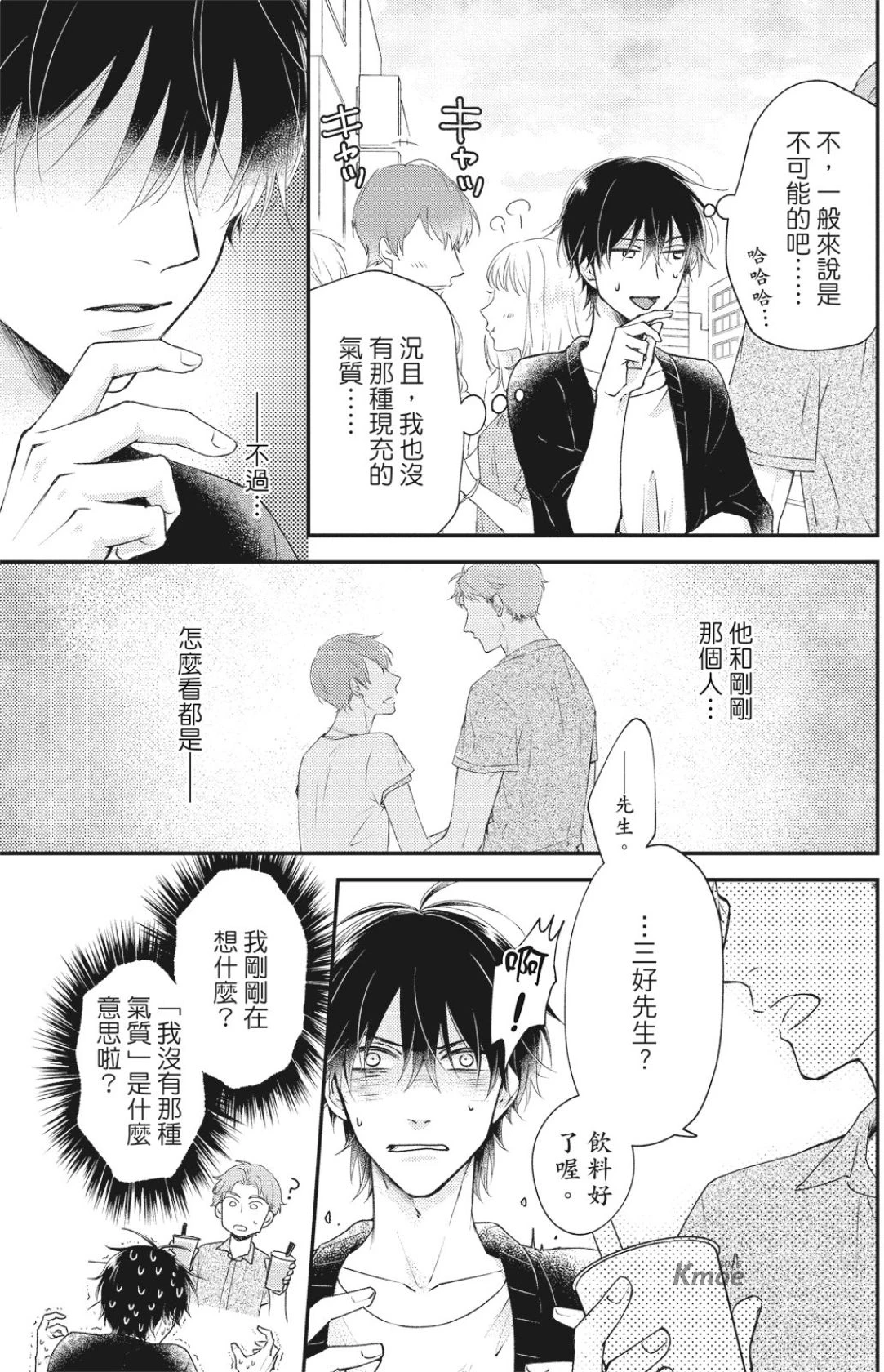 หน้า 111
