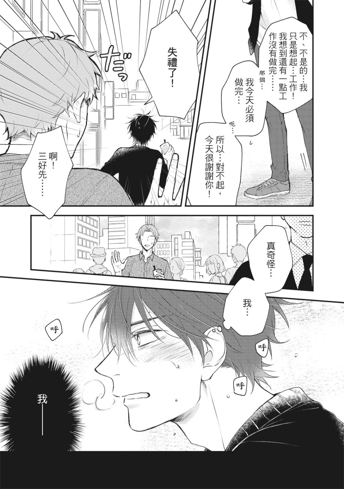 หน้า 113