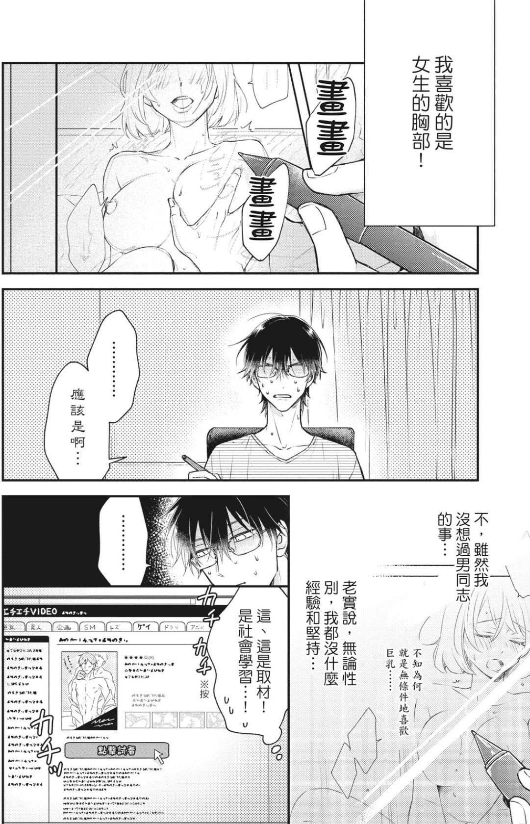 หน้า 114