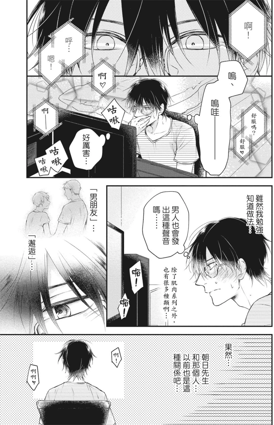 หน้า 115