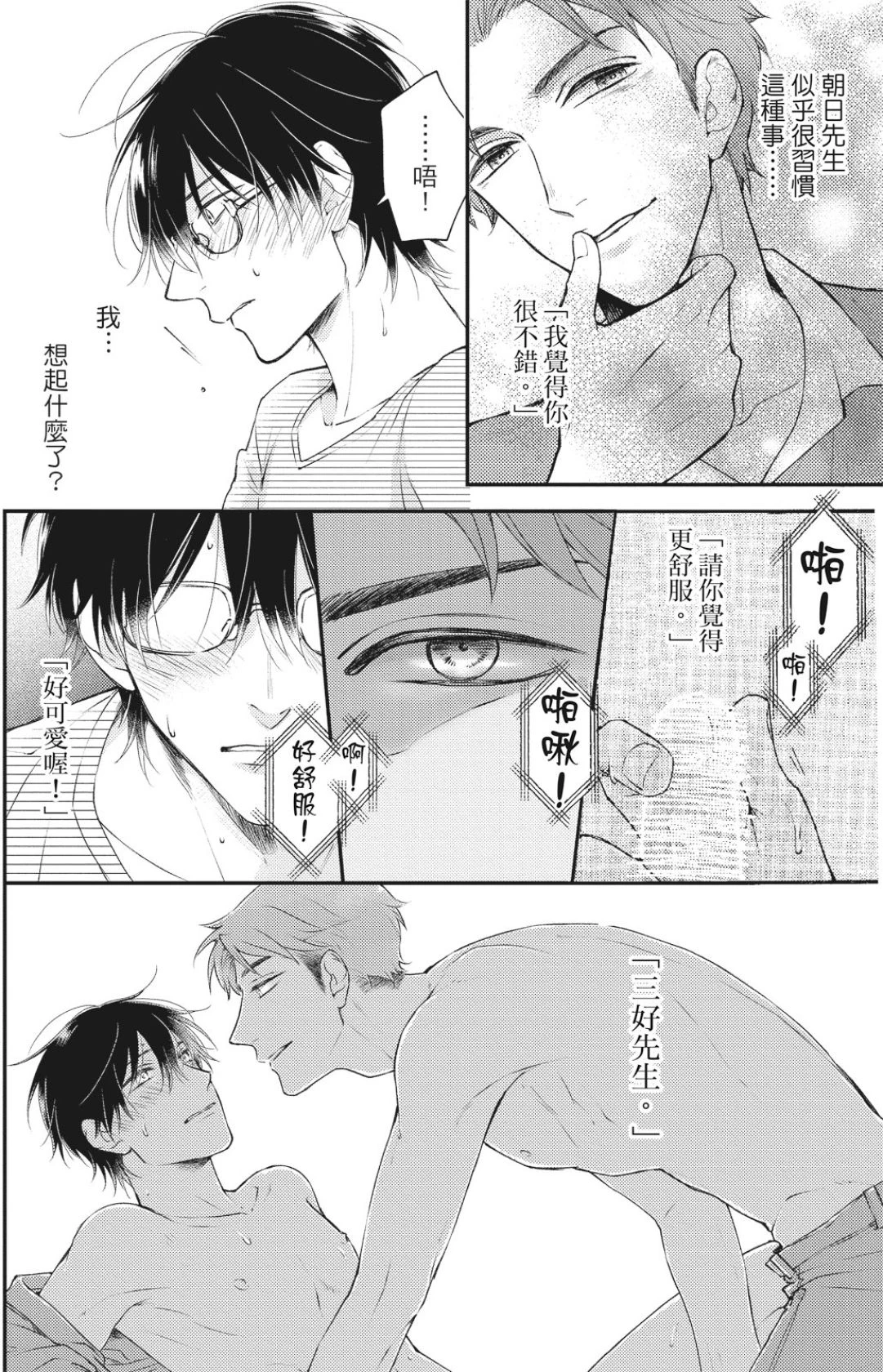 หน้า 116