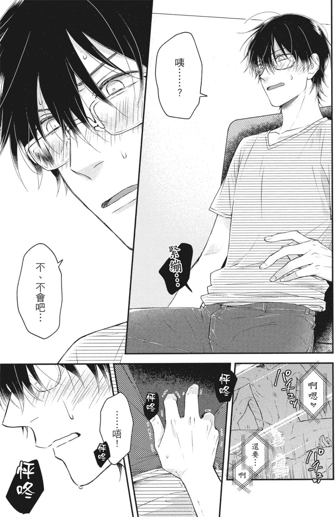 หน้า 117