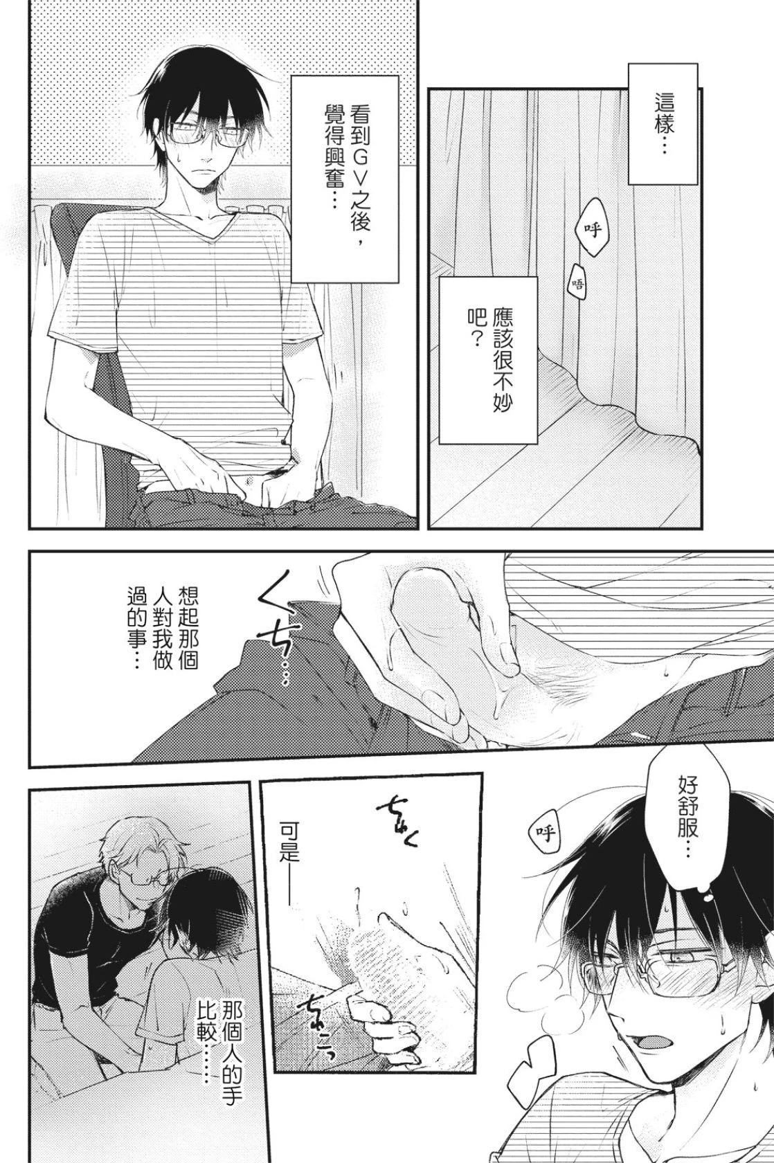 หน้า 118