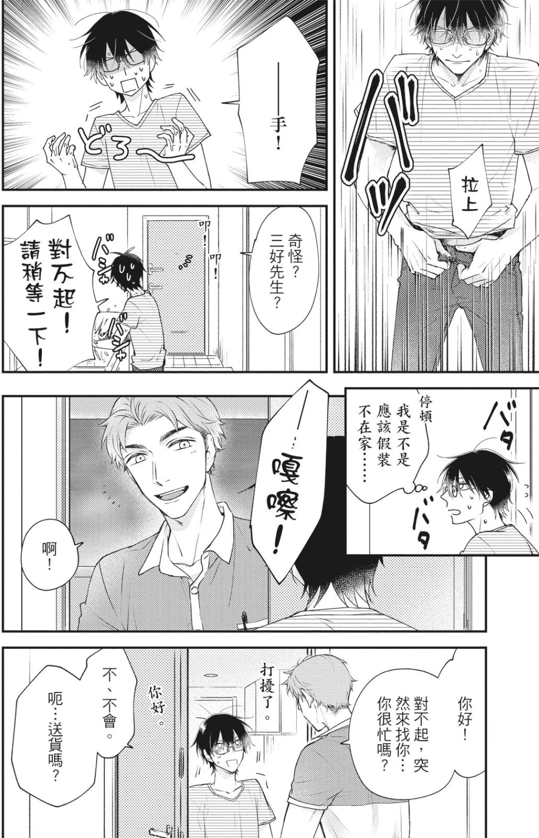 หน้า 122