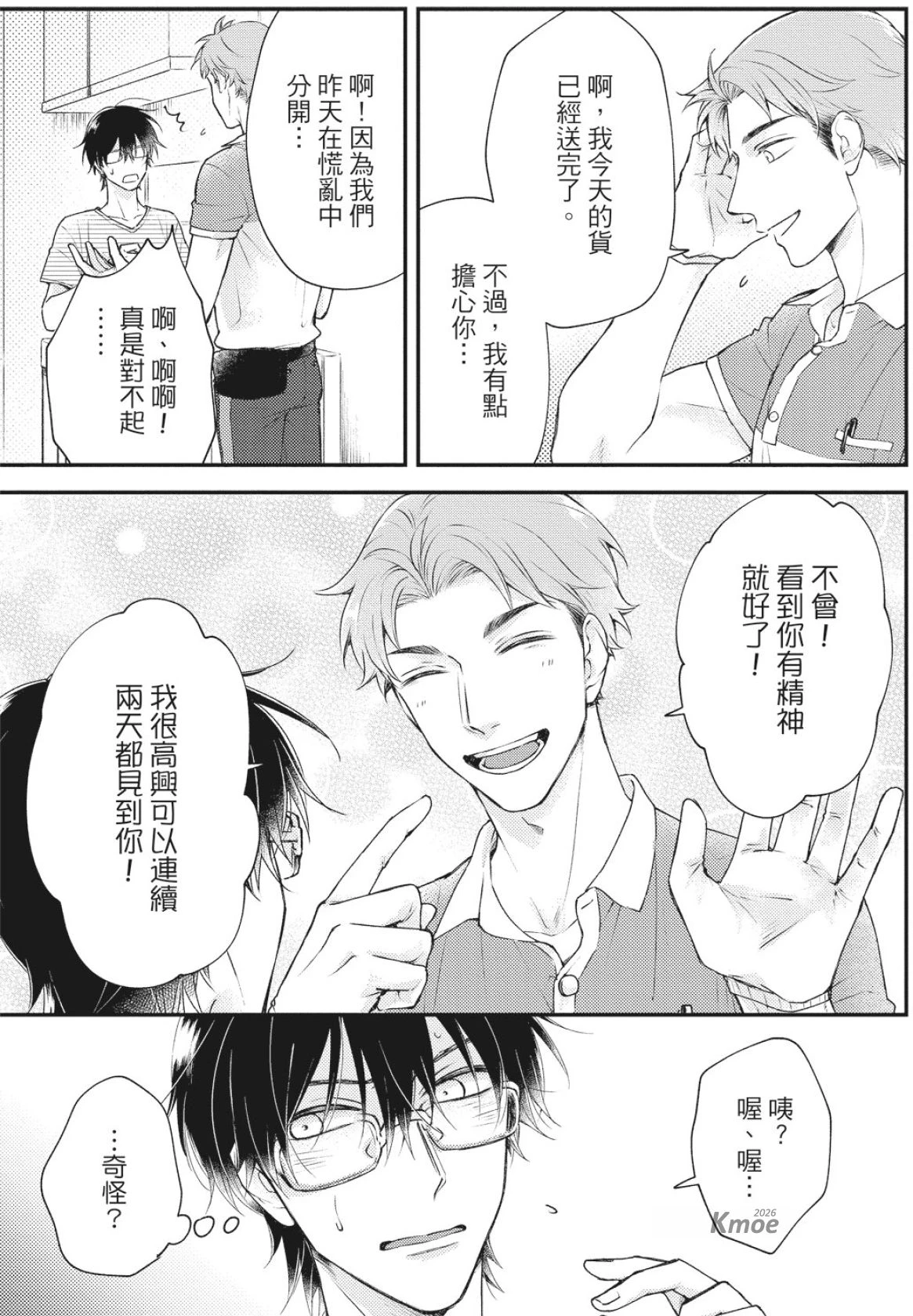 หน้า 123