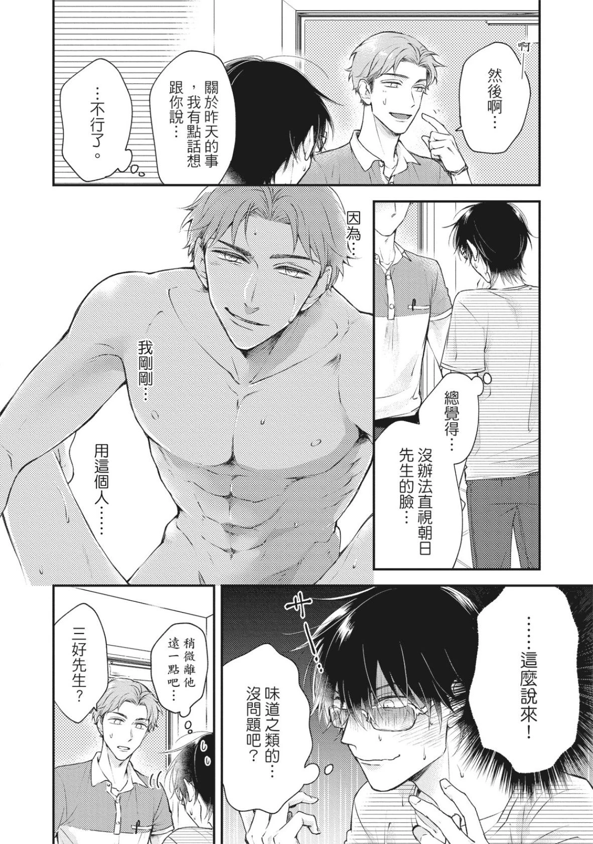 หน้า 124