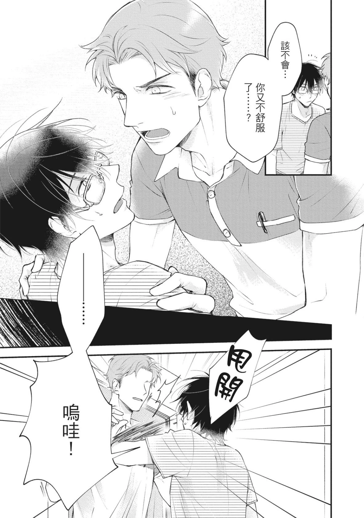 หน้า 125