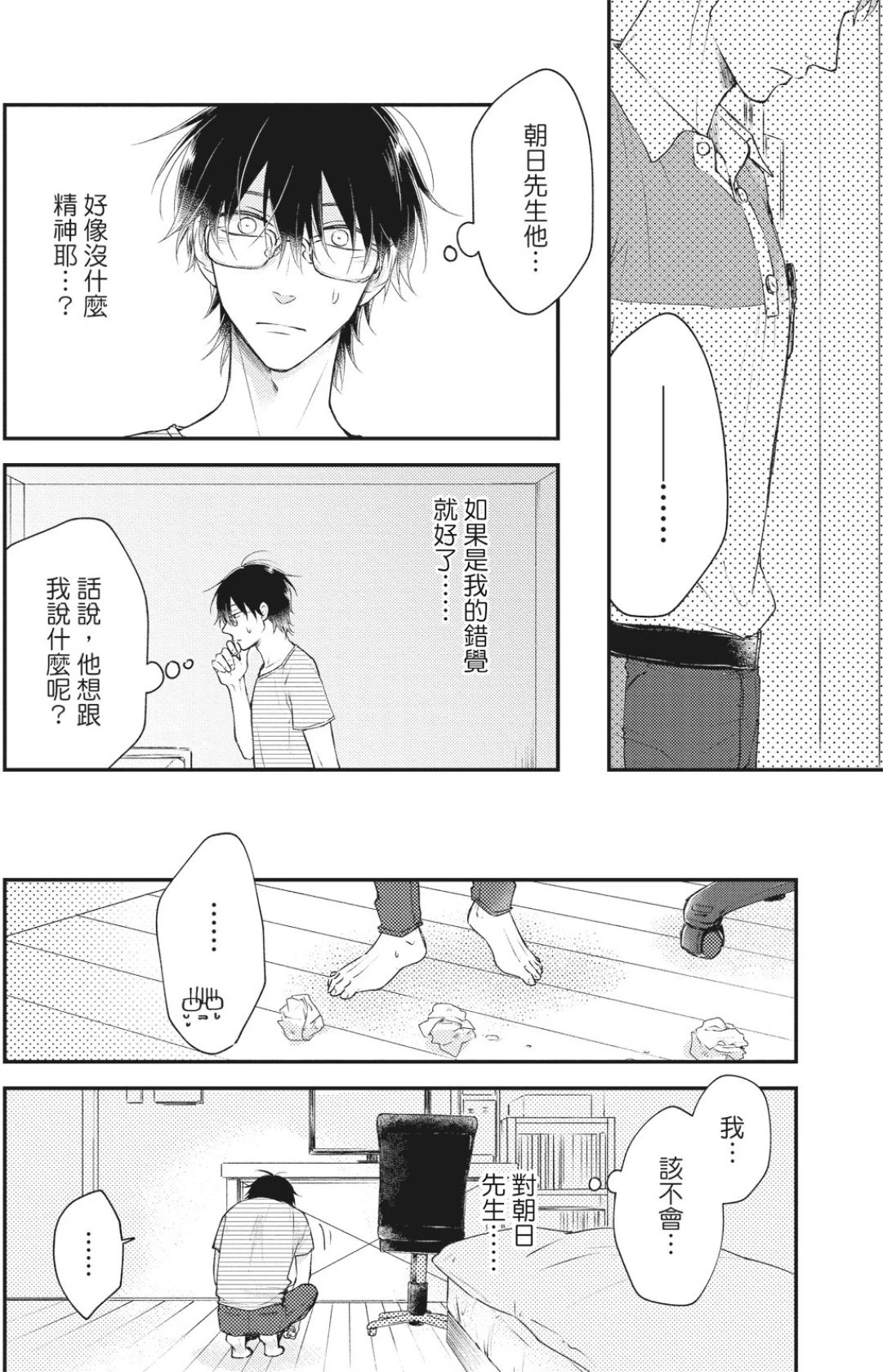หน้า 128