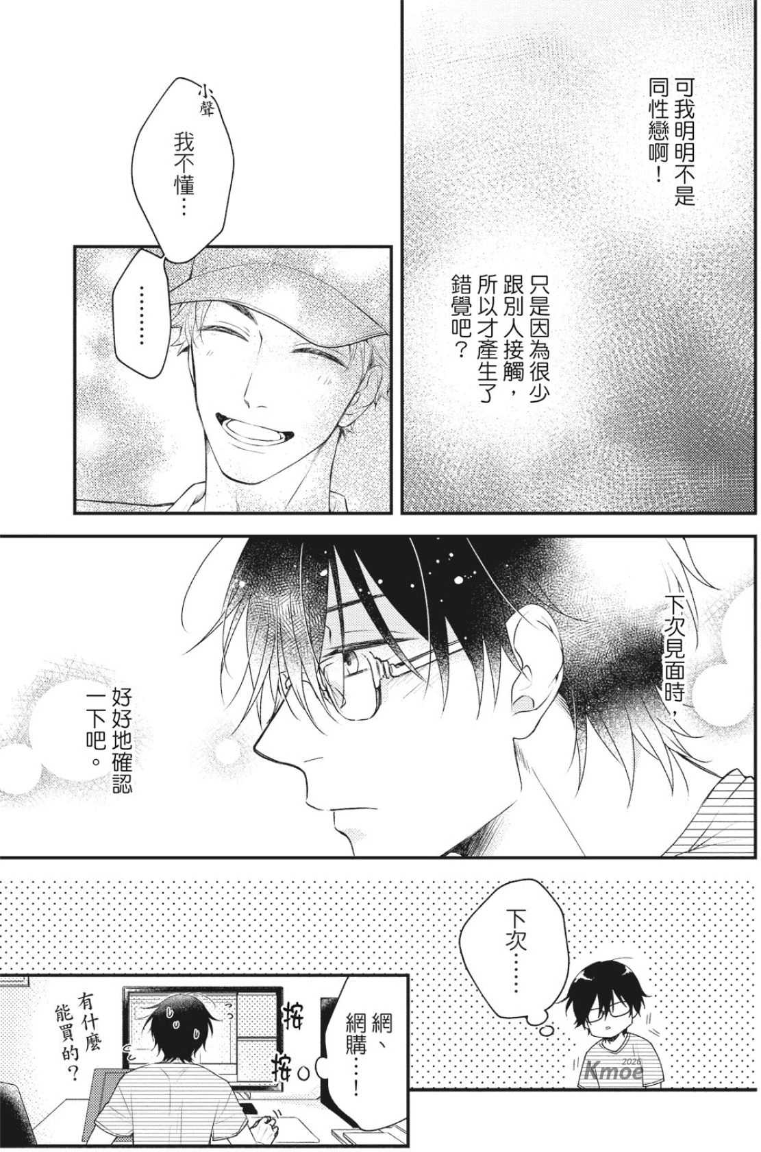 หน้า 129