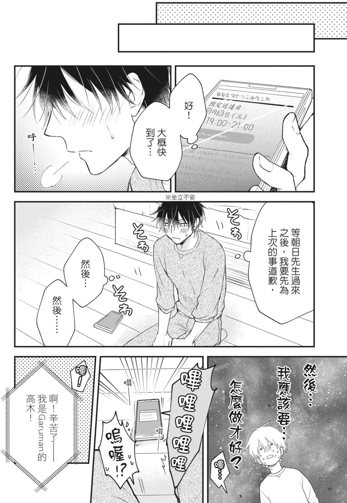 หน้า 130