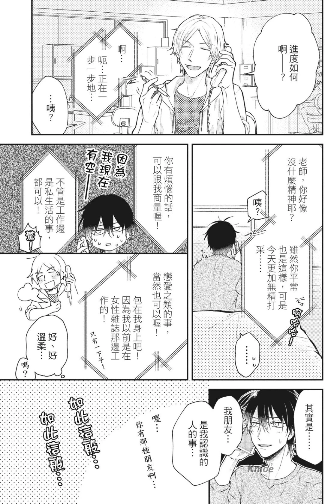หน้า 131