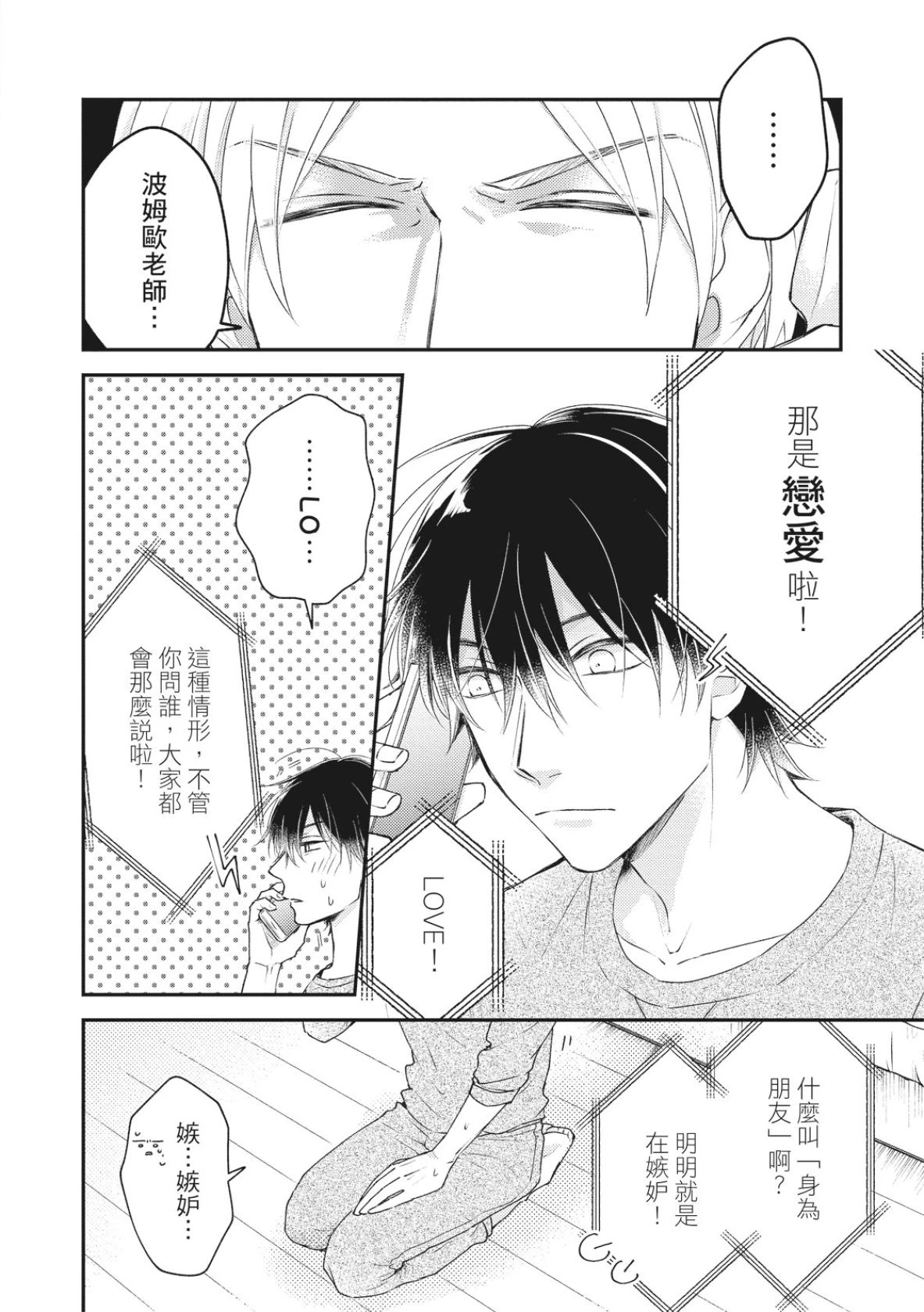 หน้า 132
