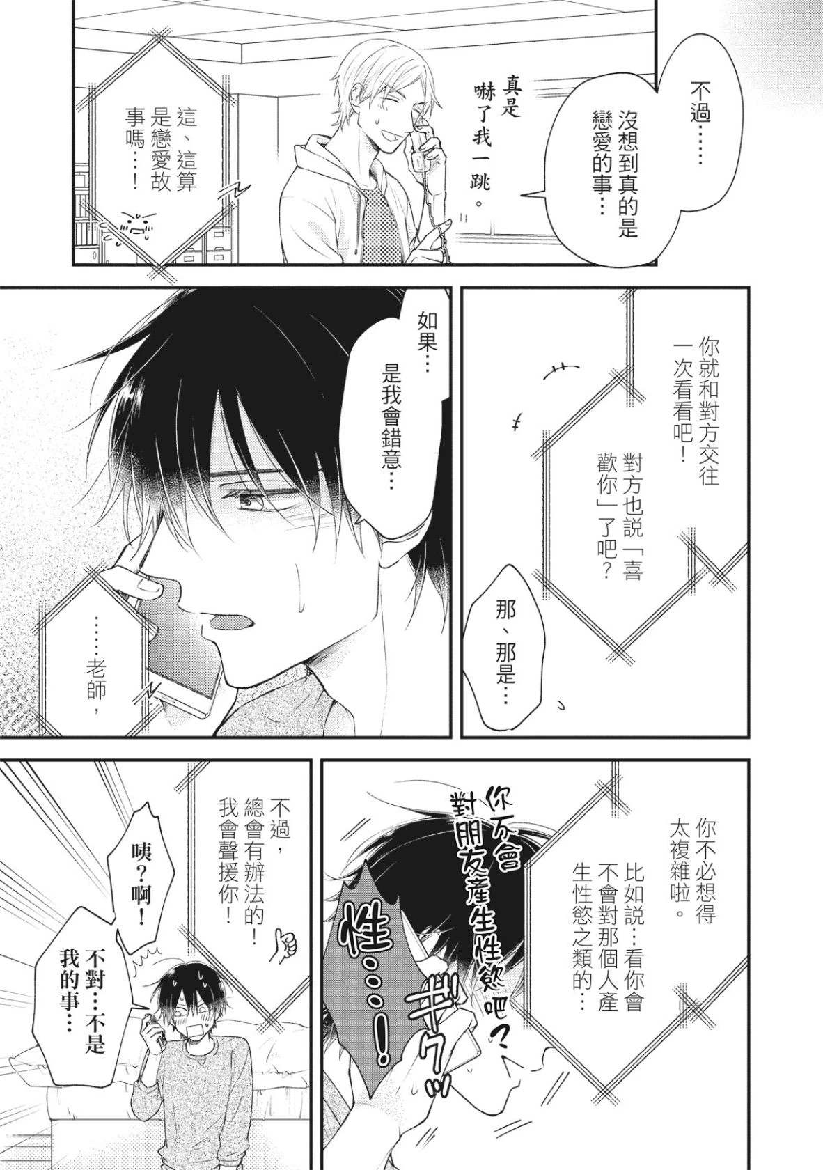 หน้า 133