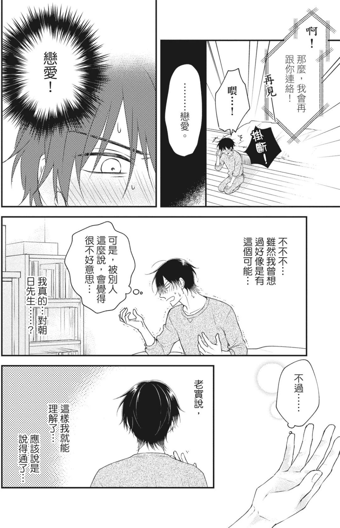 หน้า 134
