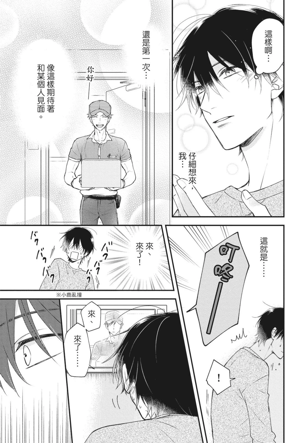 หน้า 135