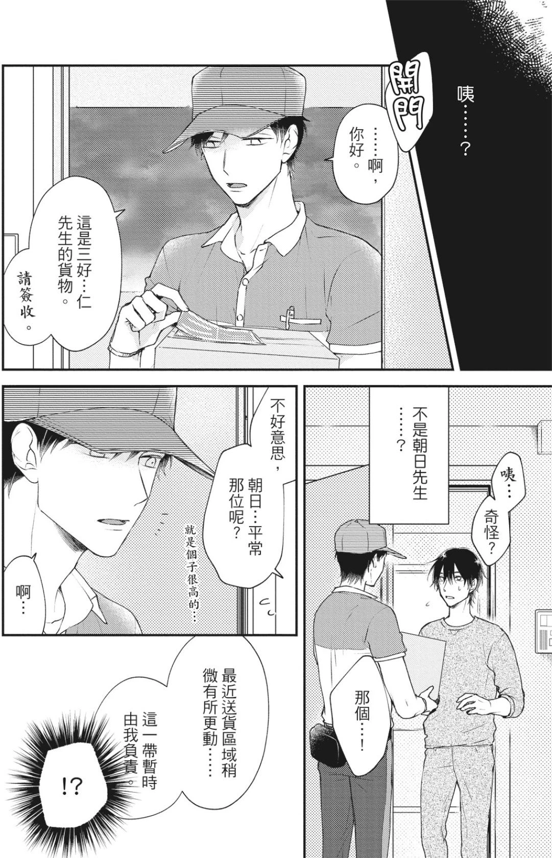 หน้า 136