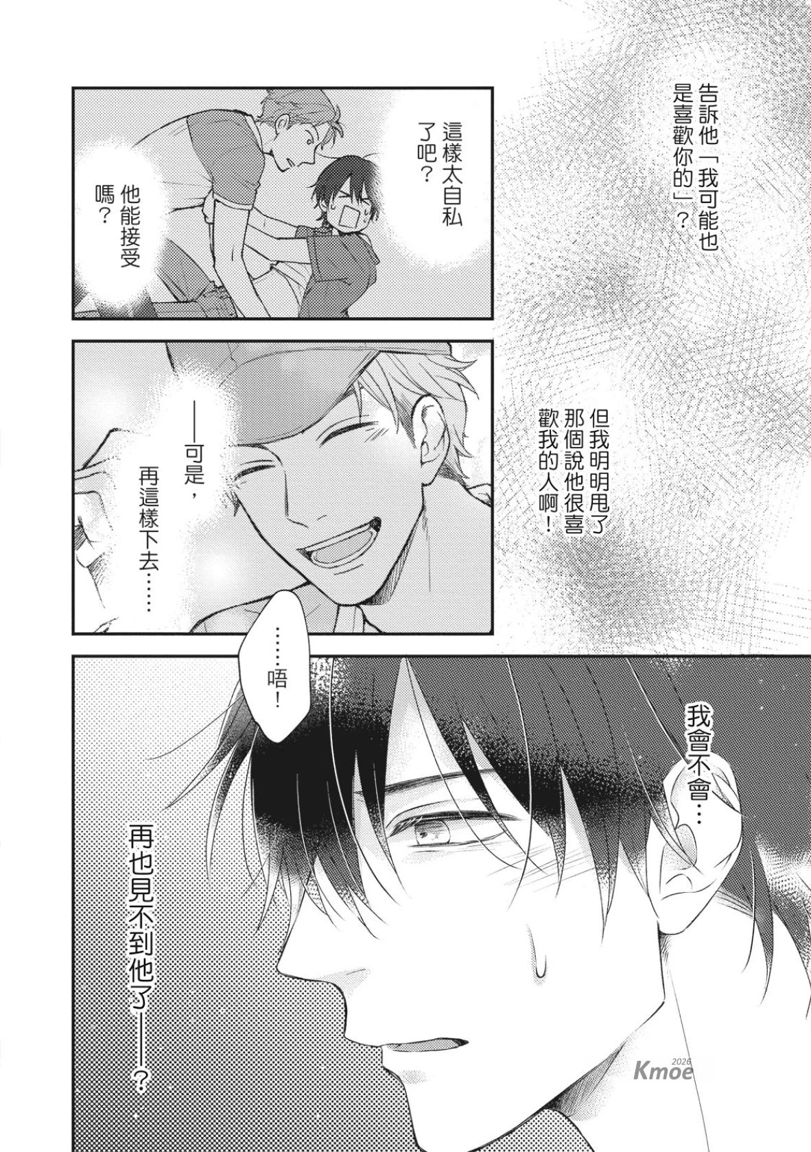 หน้า 138