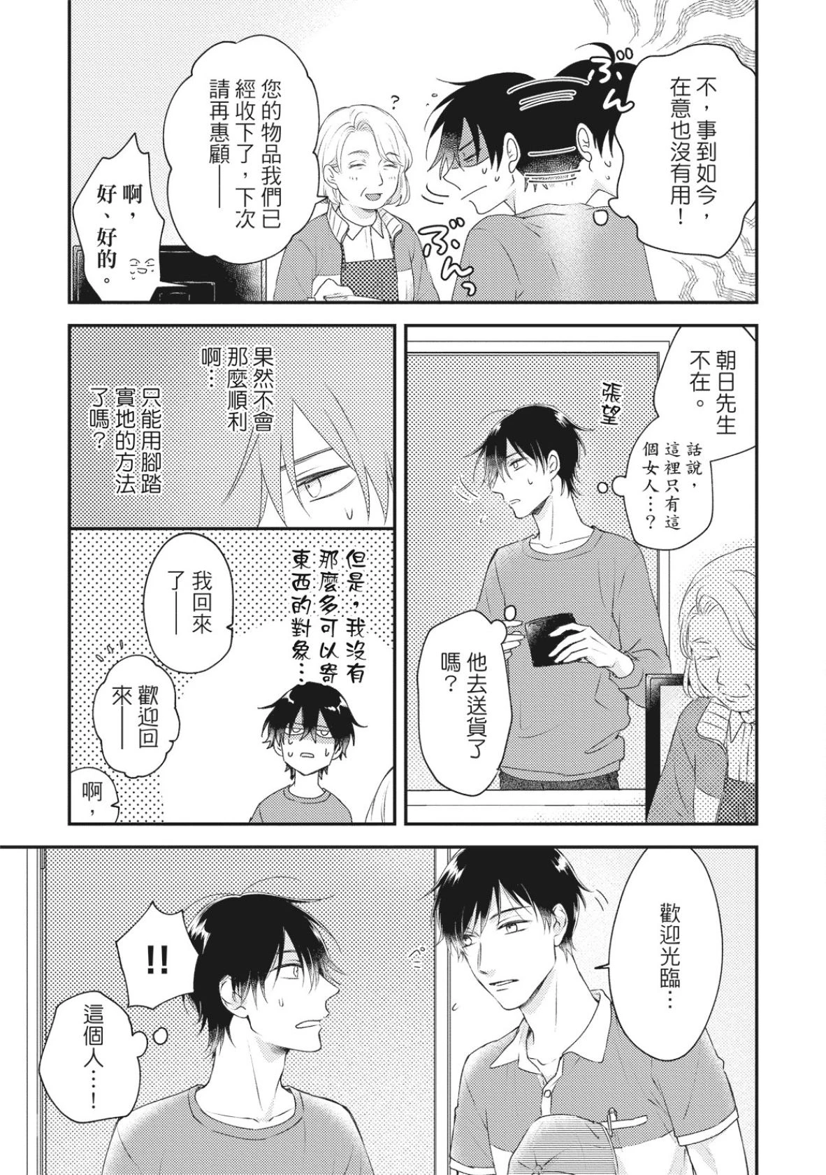 หน้า 143