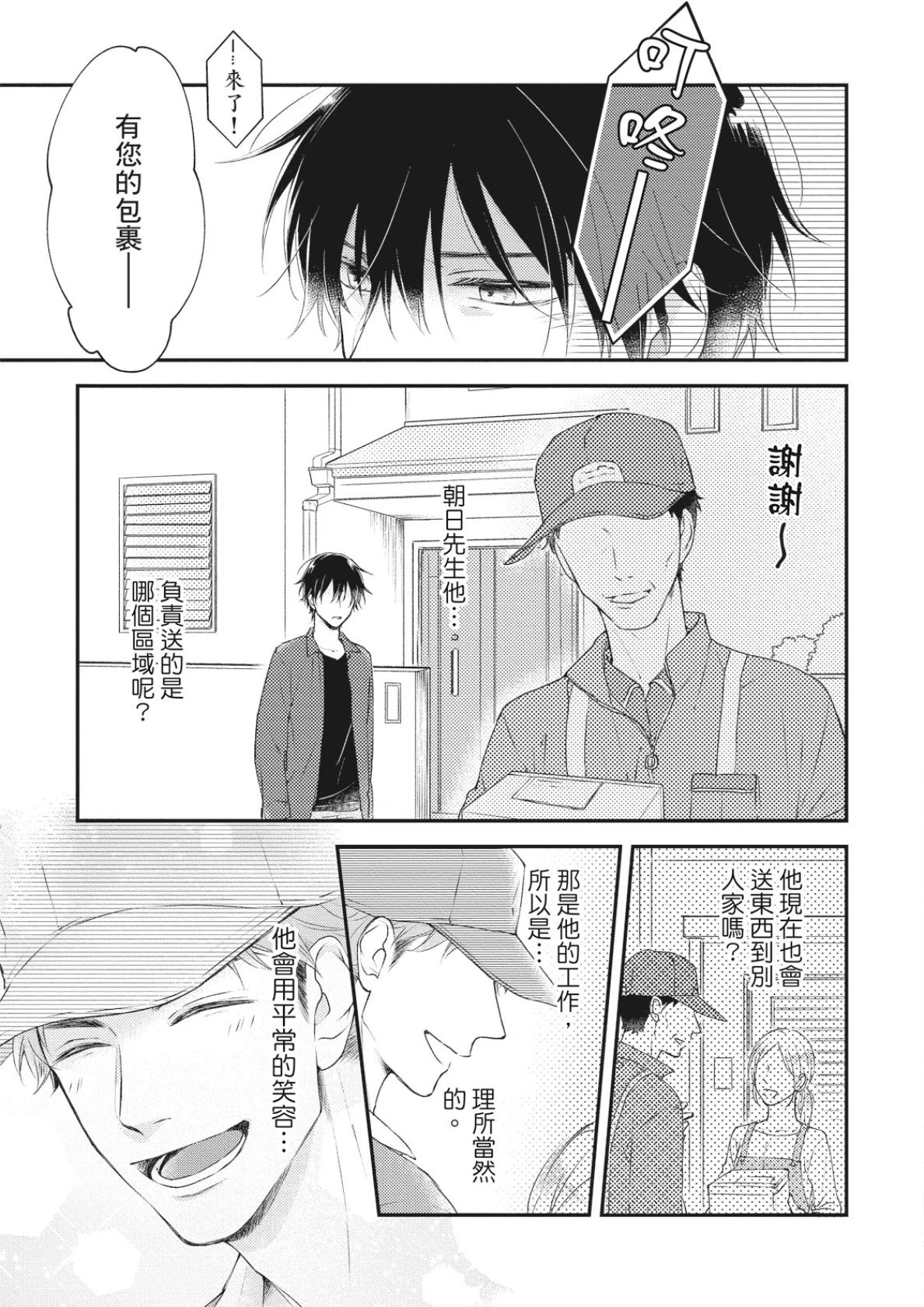 หน้า 147