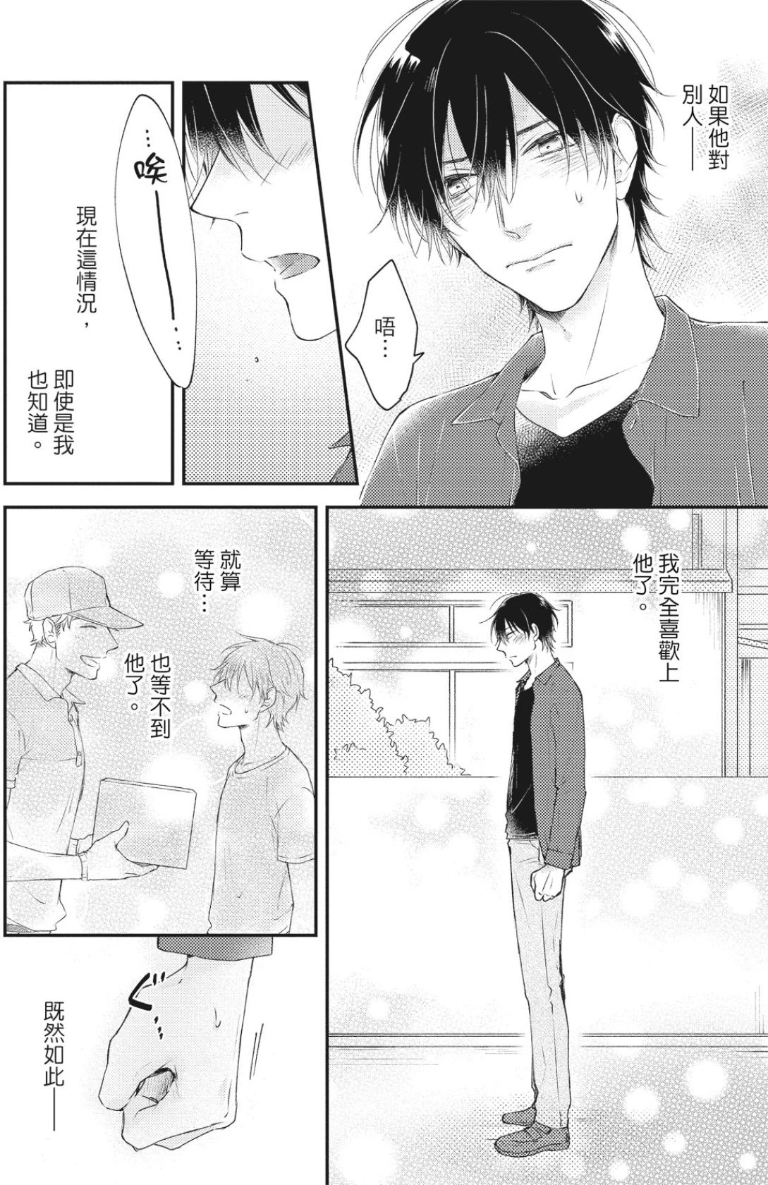 หน้า 148