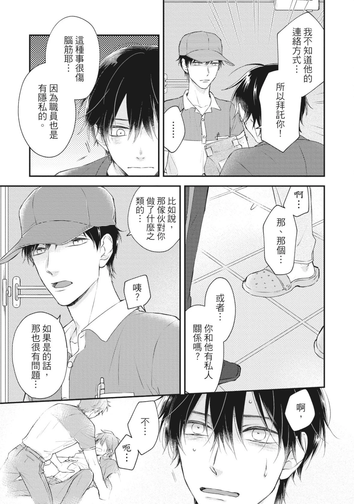 หน้า 151