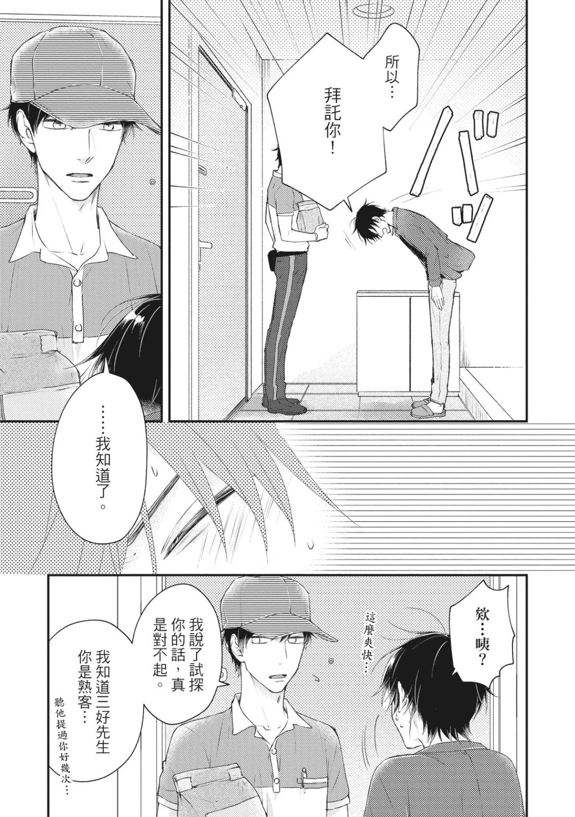 หน้า 153