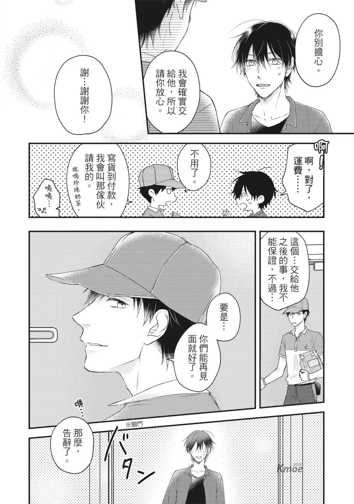 หน้า 154