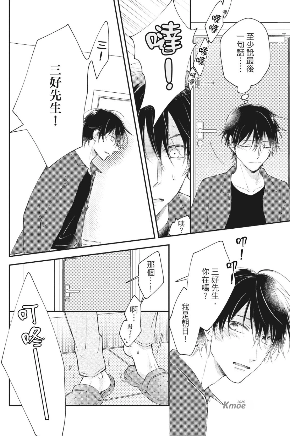 หน้า 156