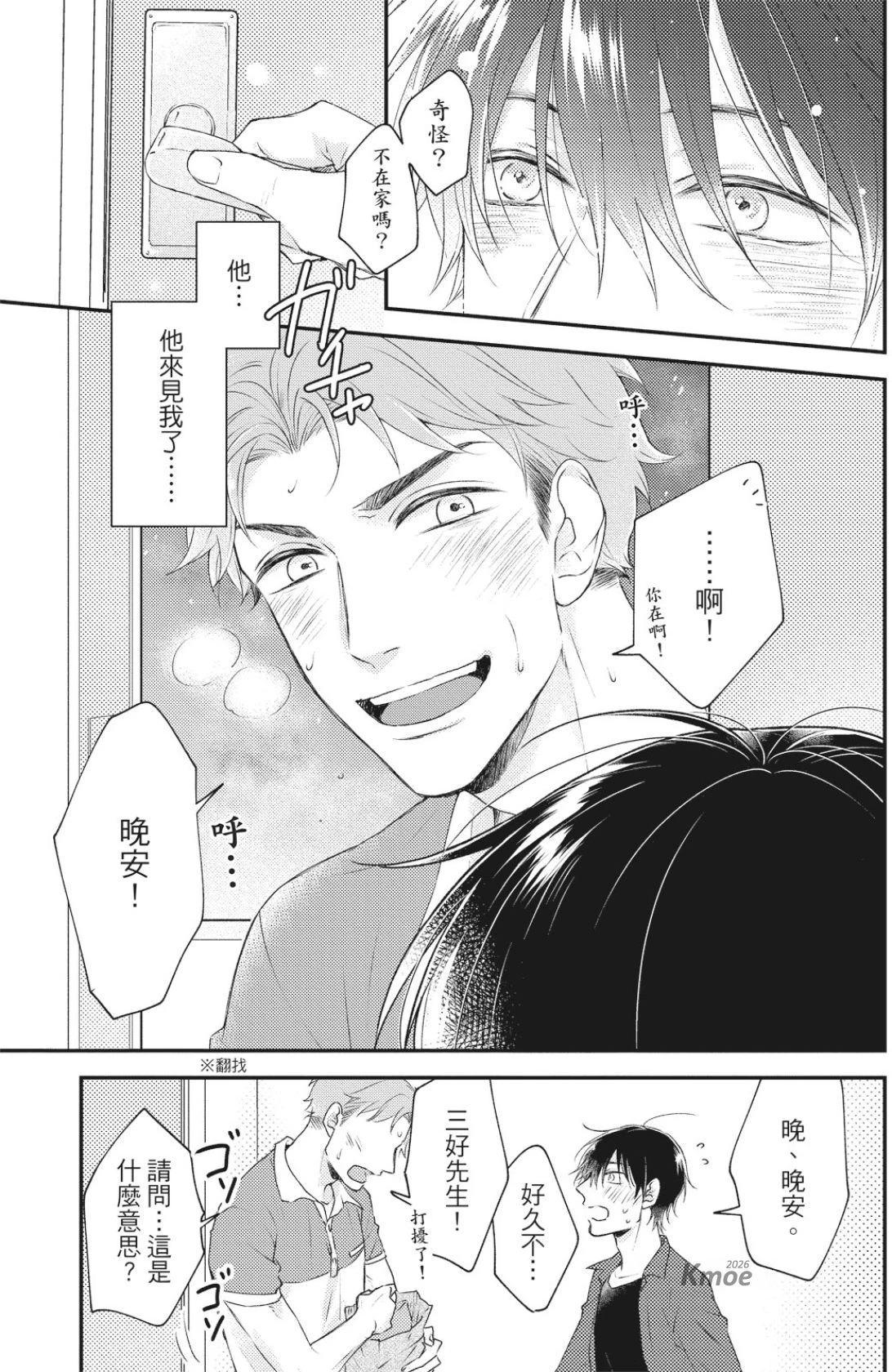 หน้า 157