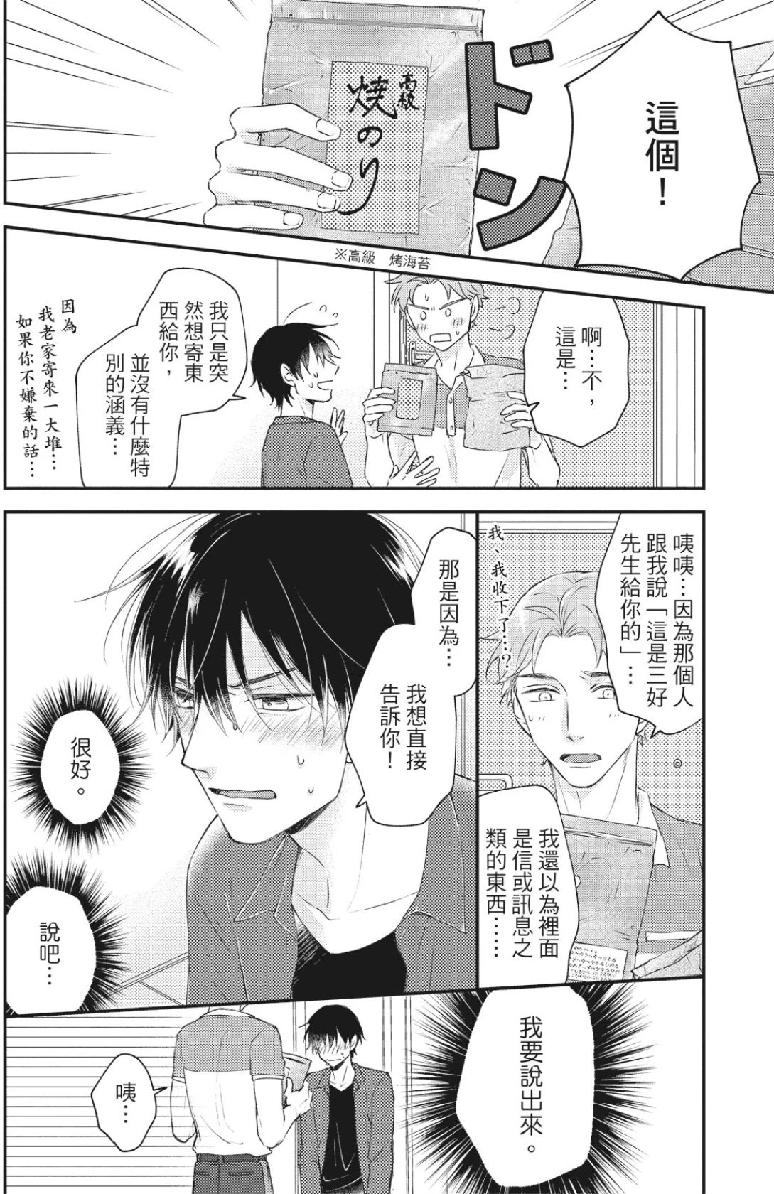 หน้า 158
