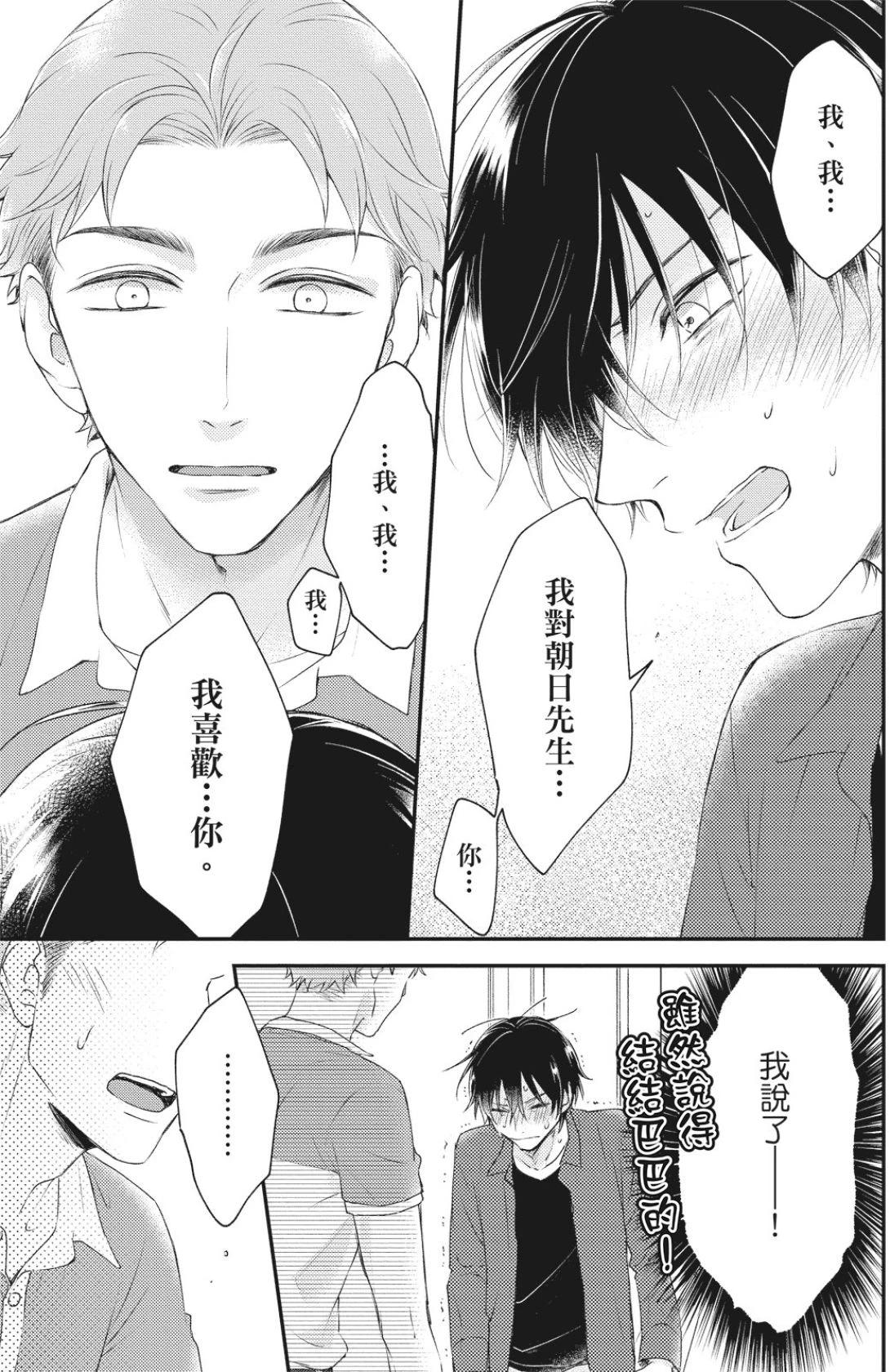 หน้า 159