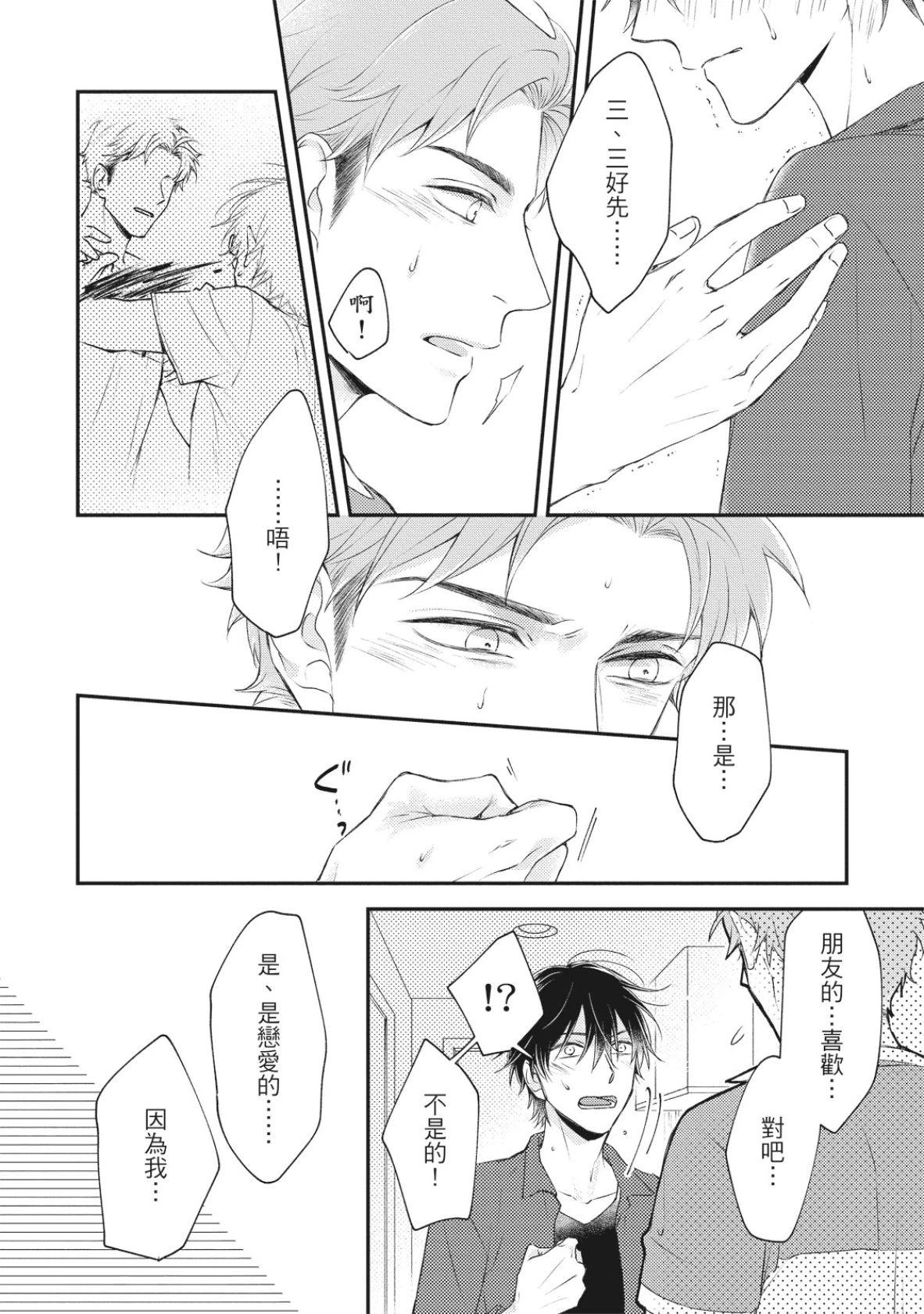หน้า 160