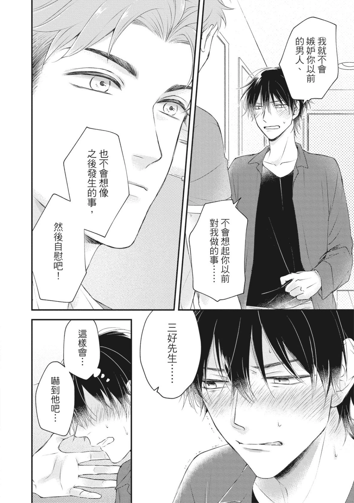 หน้า 162