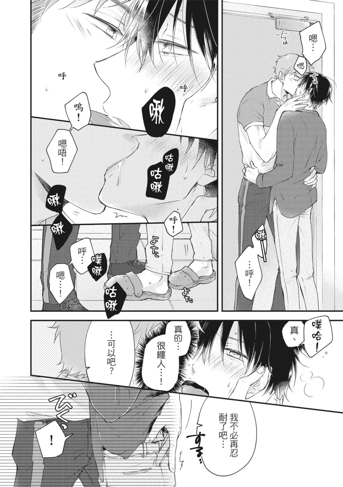 หน้า 164