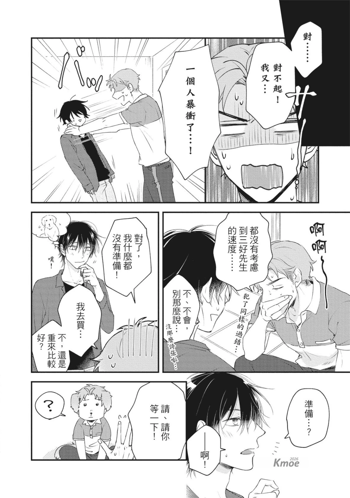 หน้า 166