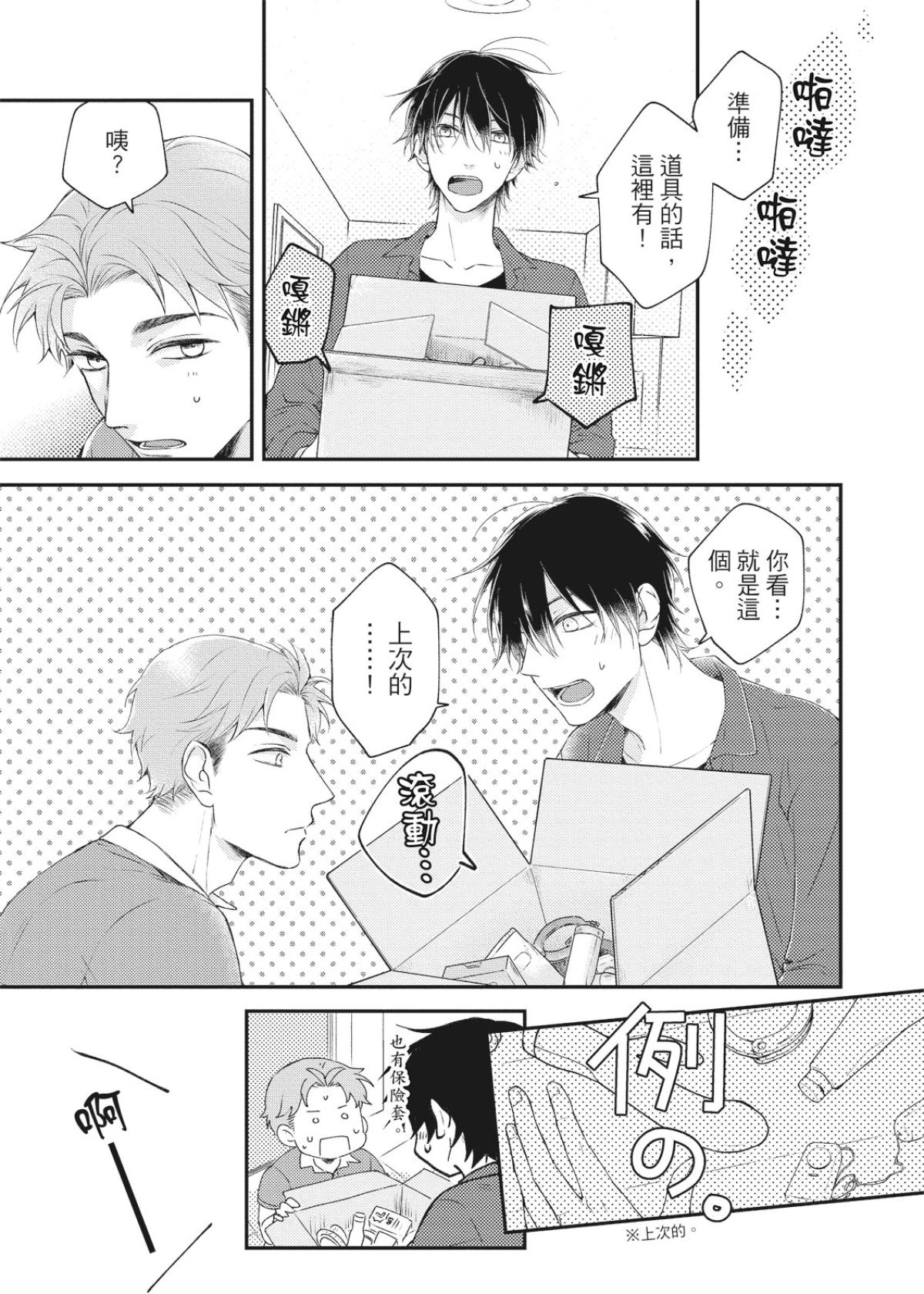 หน้า 167