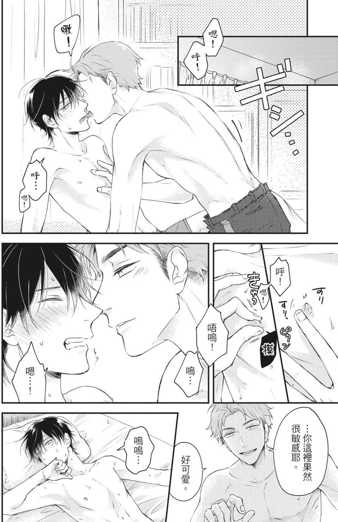หน้า 168