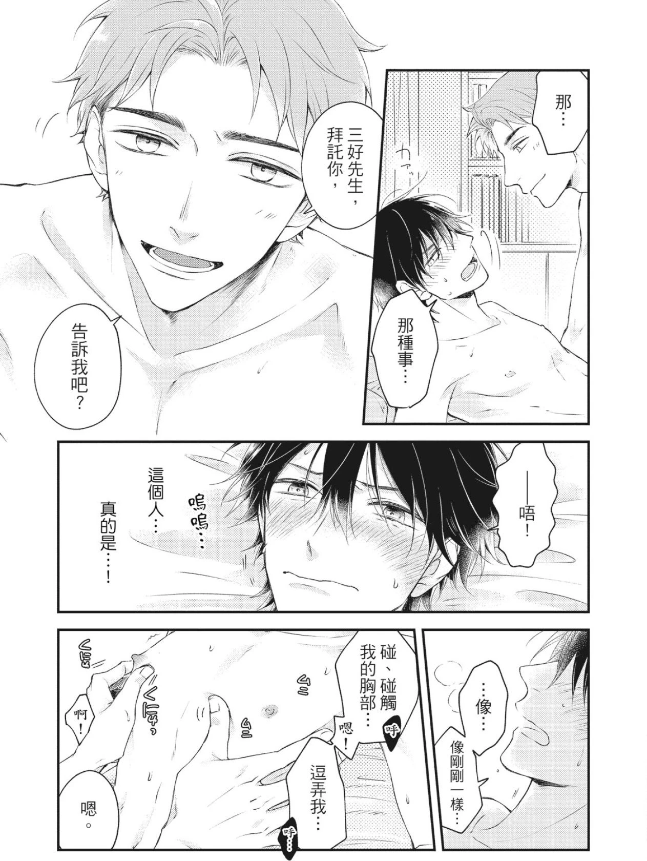 หน้า 171