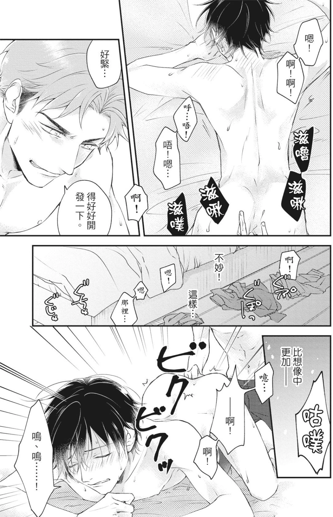 หน้า 173
