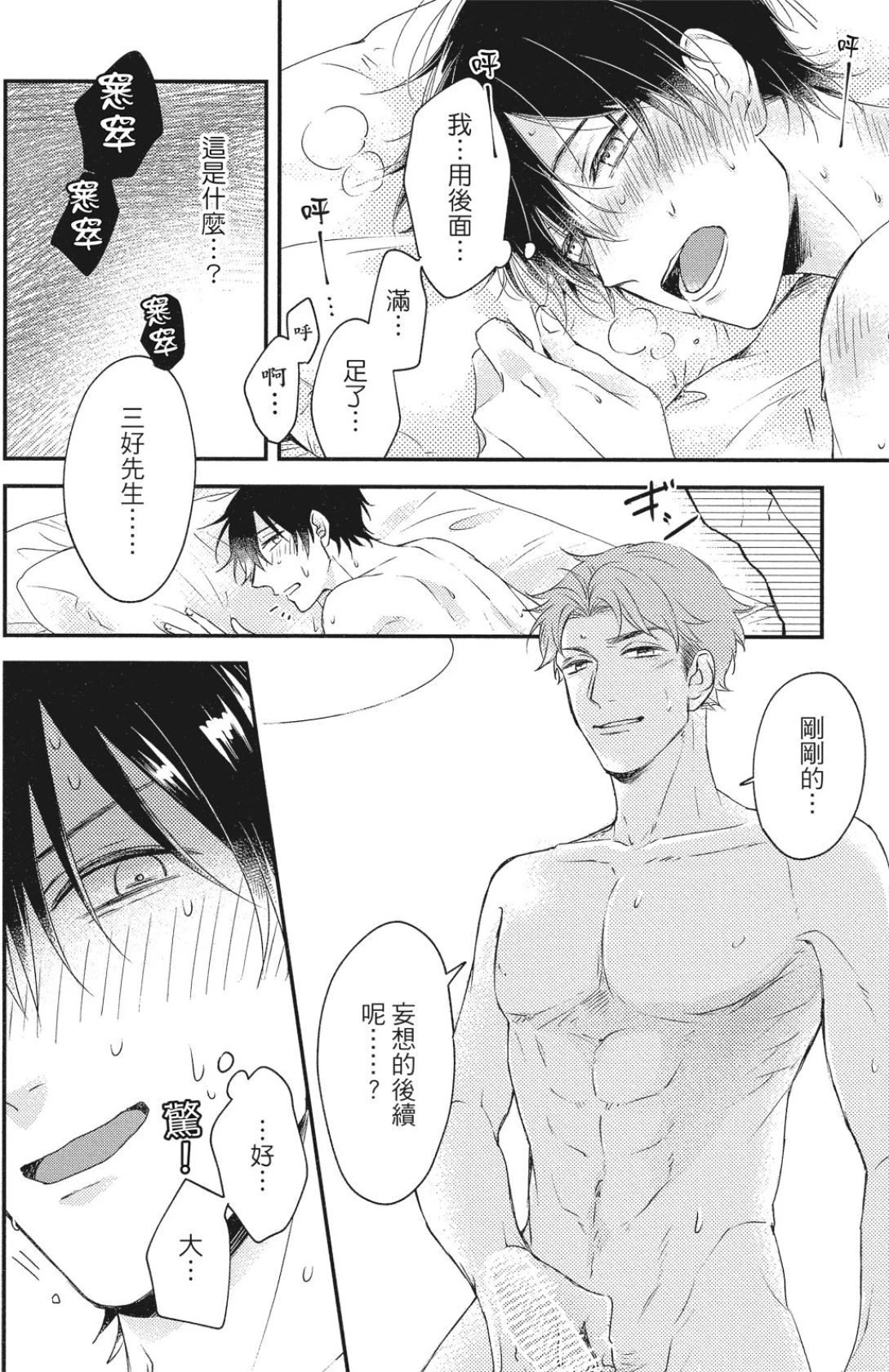 หน้า 174
