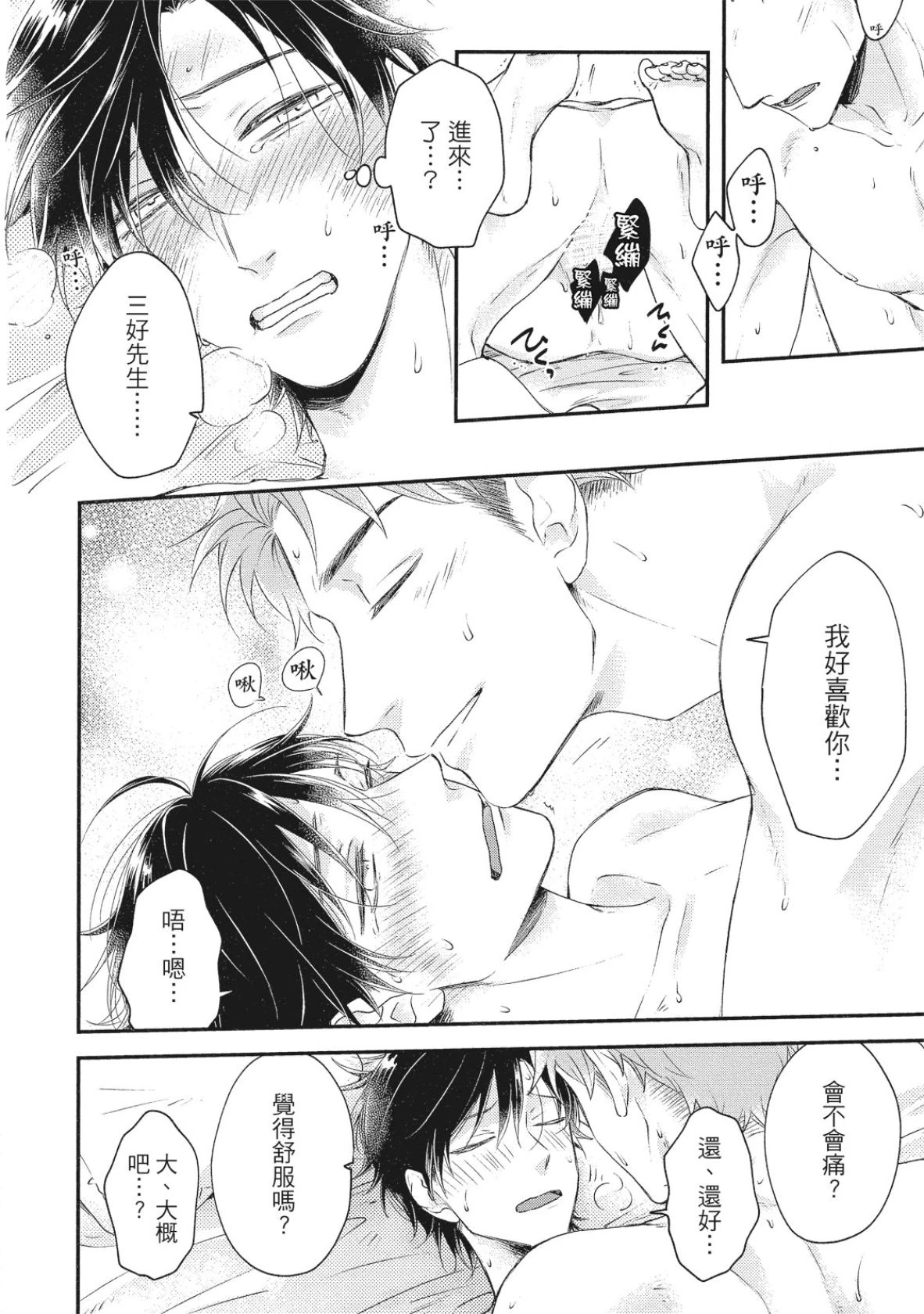 หน้า 176