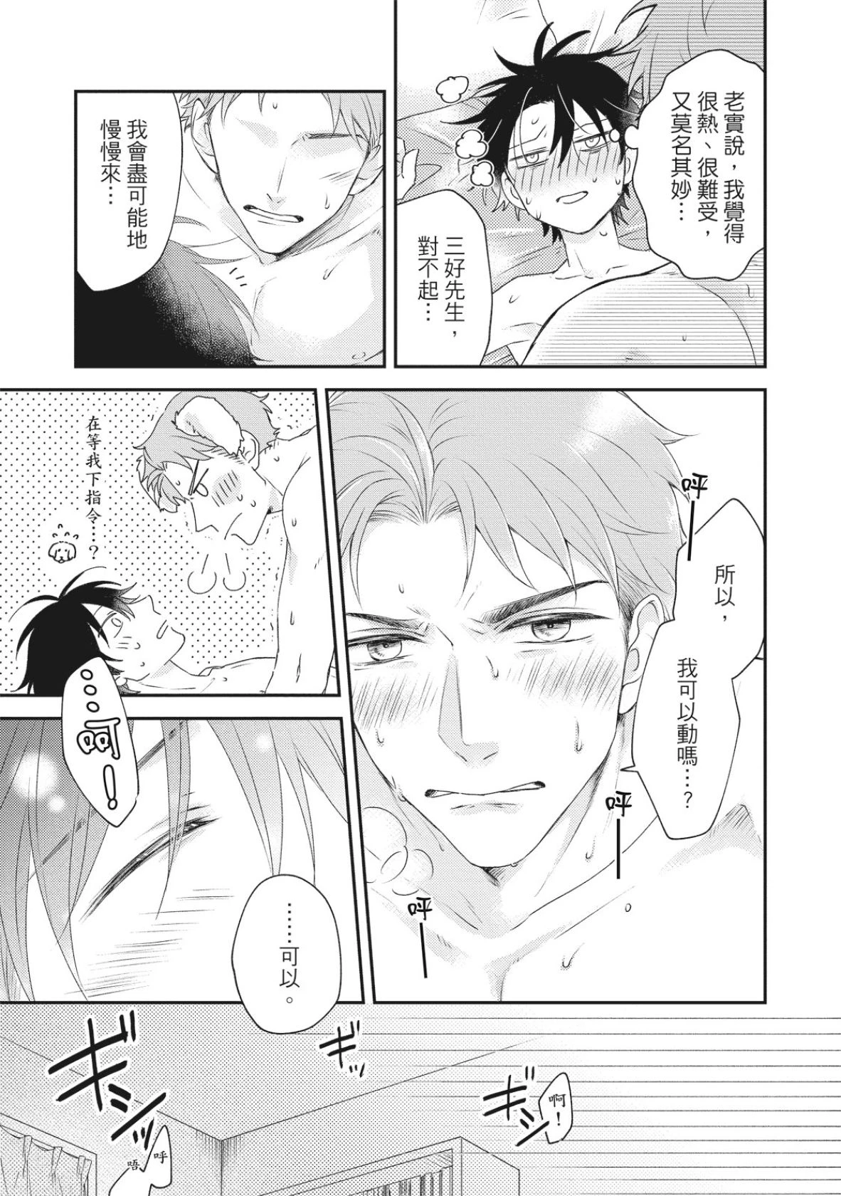 หน้า 177