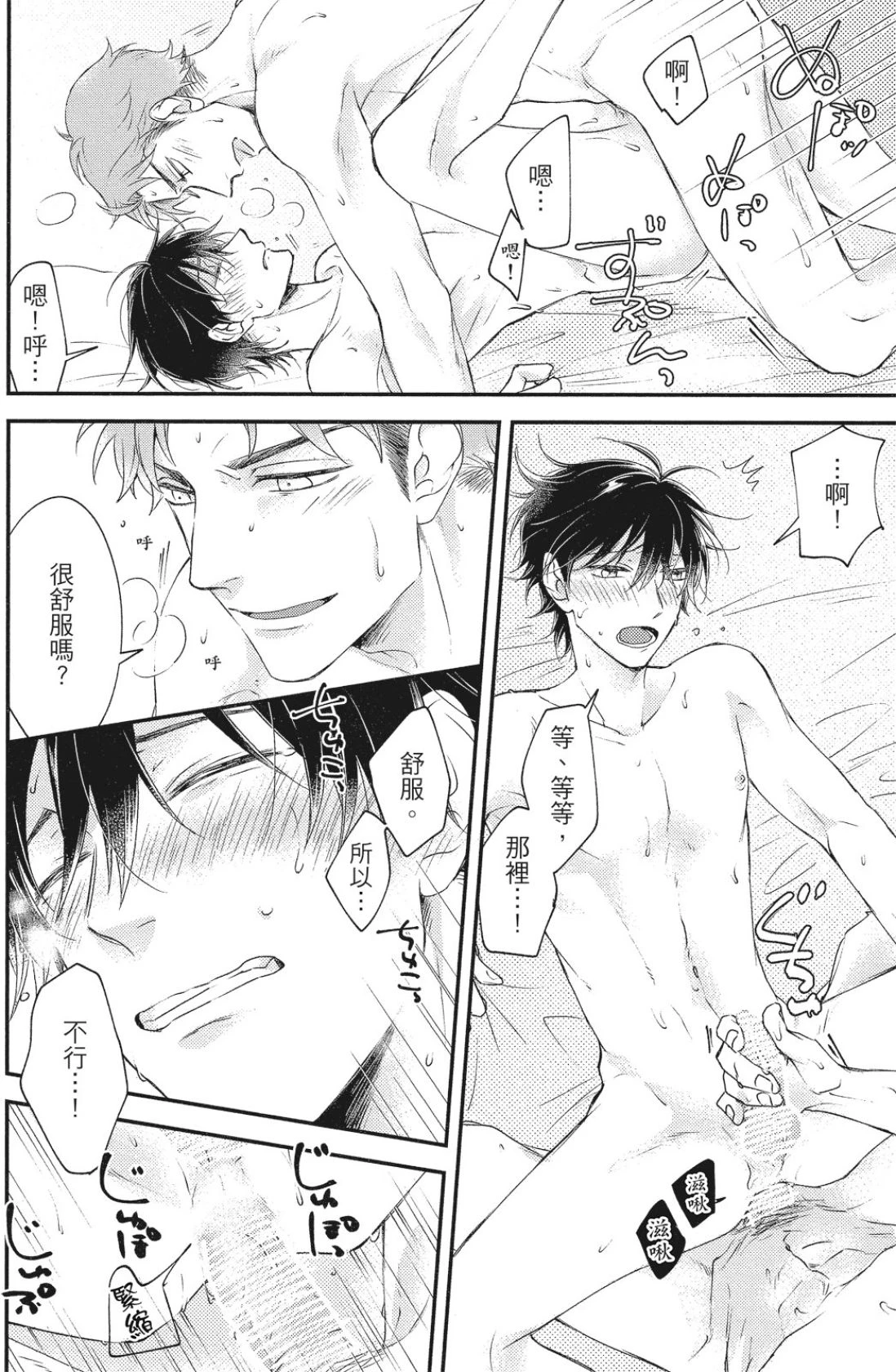 หน้า 178