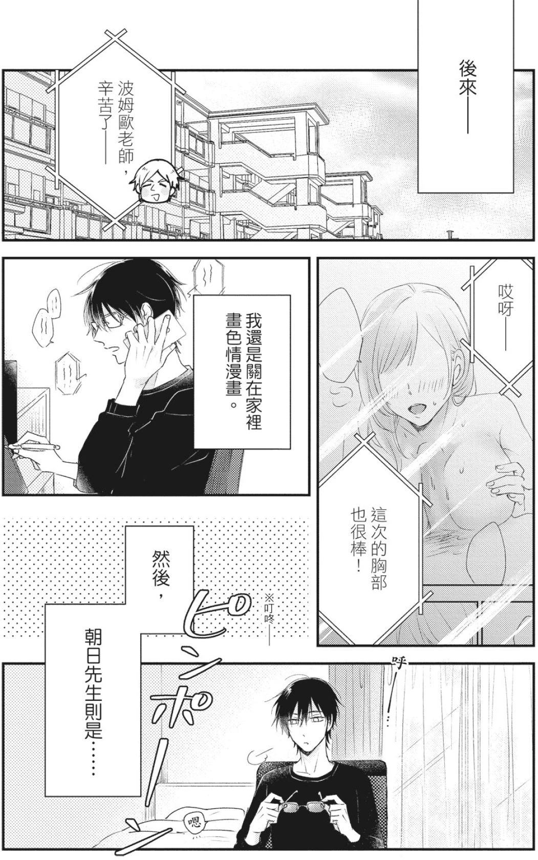 หน้า 180