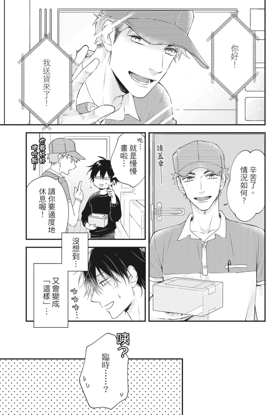 หน้า 181
