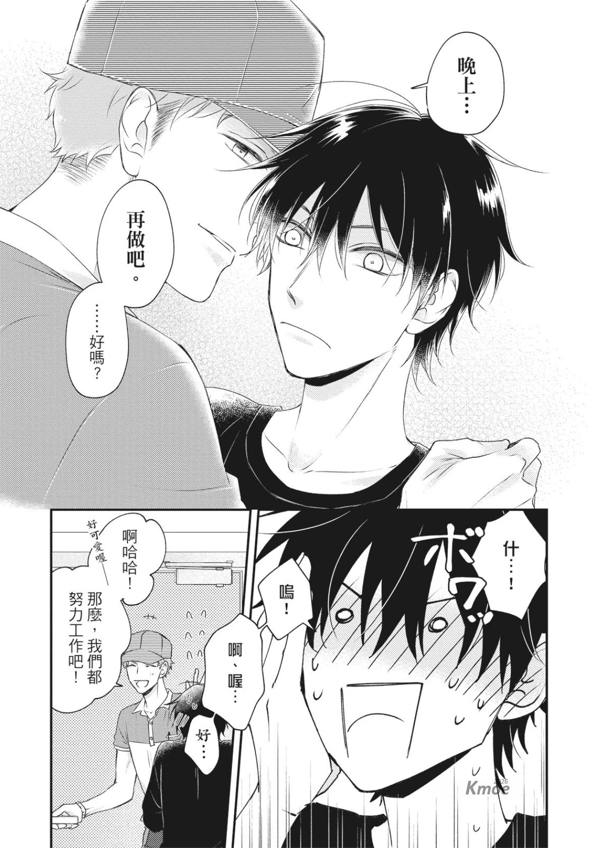 หน้า 183